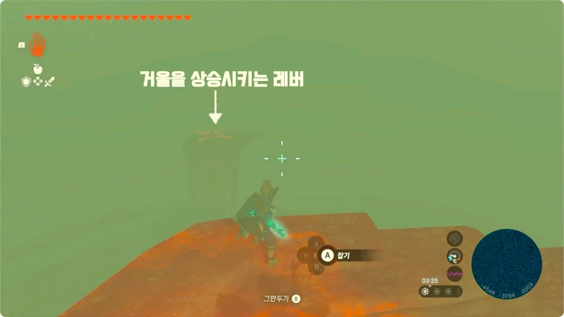 두 번째 꼭짓점 구조물 옆에 있는 또 다른 구조물