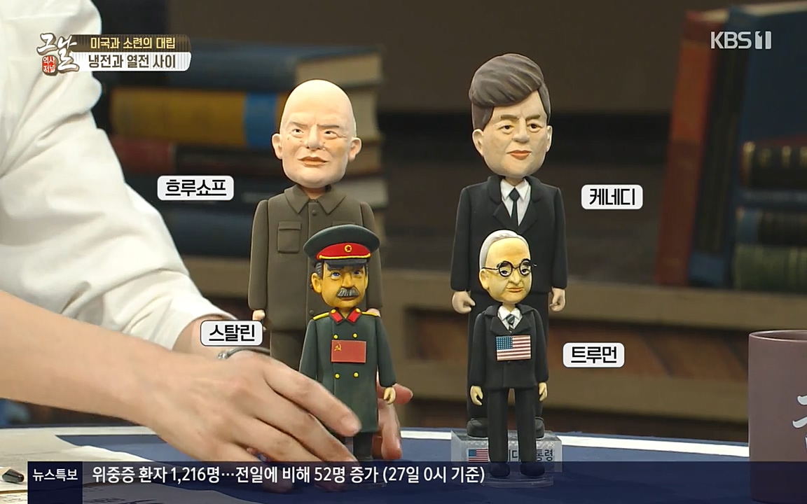 역사저널 그날.E353.220328p-NEXT.mp4_20220606_174123.553.jpg