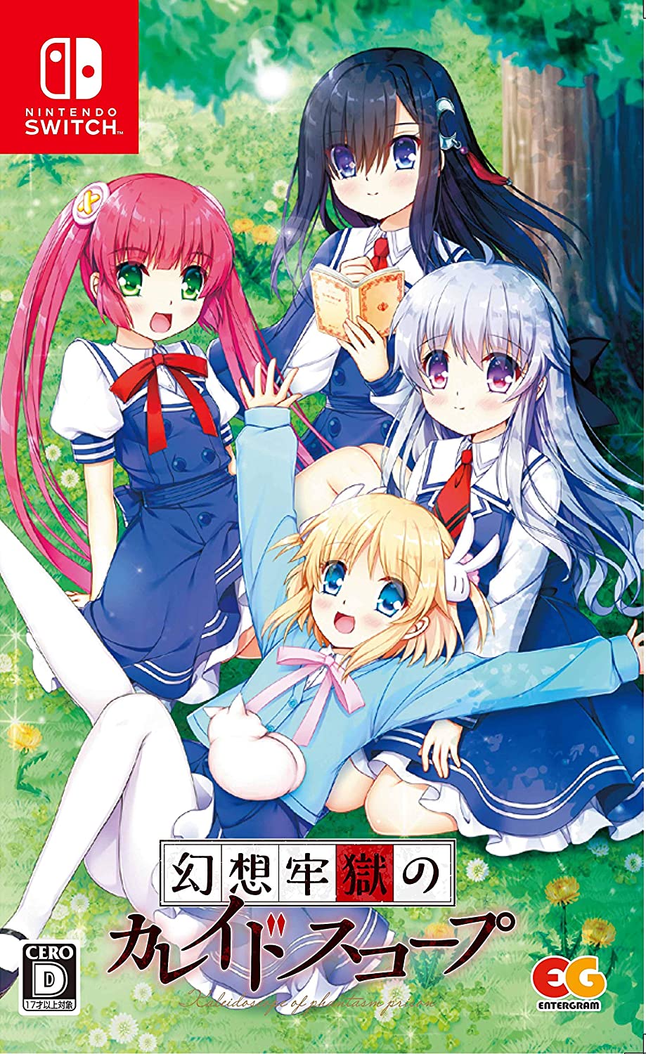  닌텐도 스위치 / Nintendo Switch - 환상감옥의 컬라이더스코프 (Genso Rogoku no Kaleidoscope - 幻想牢獄のカレイドスコープ) xci 다운로드