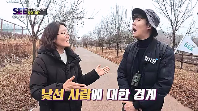 [88회] KBS 네트워크 특선 - KBS지구 재생 프로젝트, 종의 귀환.ts_20230309_201424.152.jpg