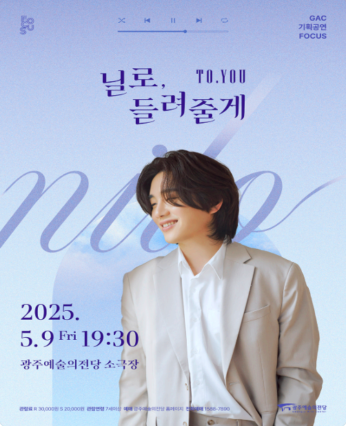 닐로