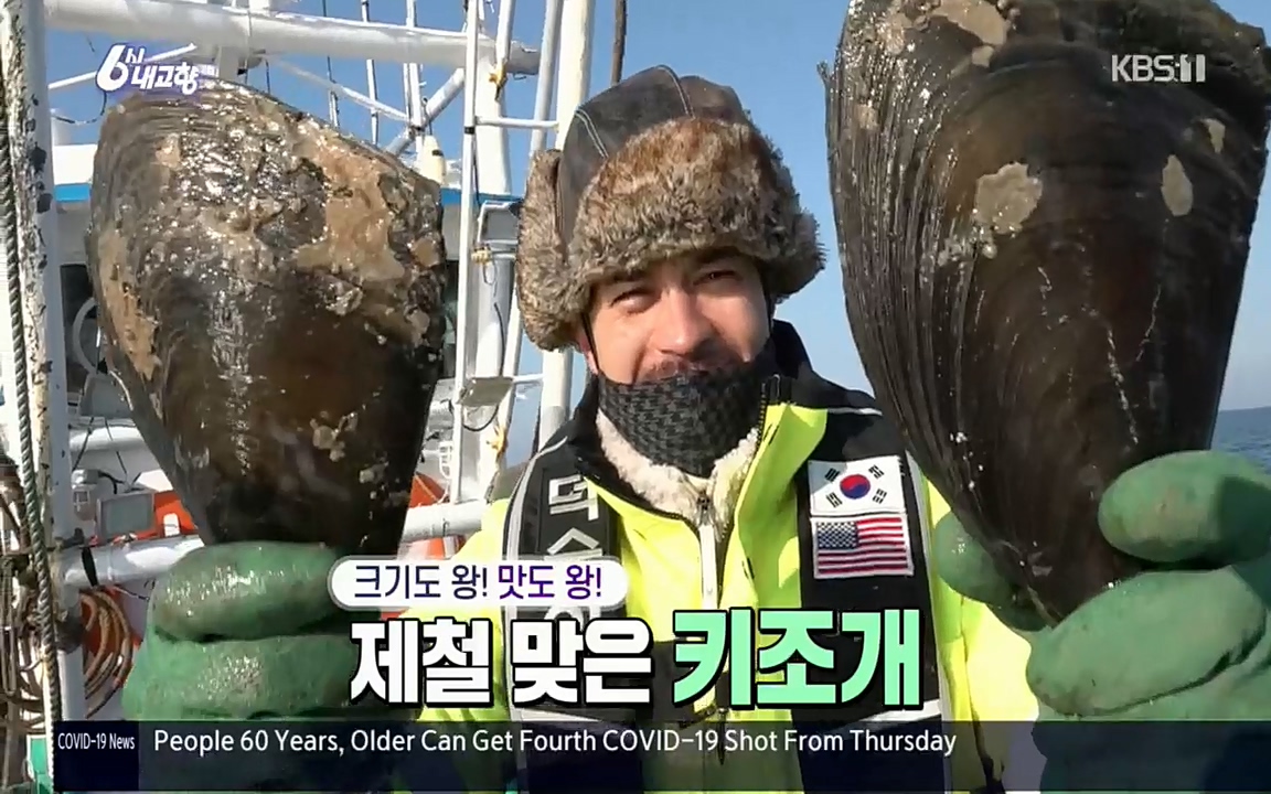 6시 내고향.E7510.220414p.H264-F1RST.mp4_20220419_183118.568.jpg