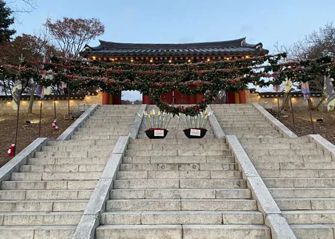 강화고려궁지