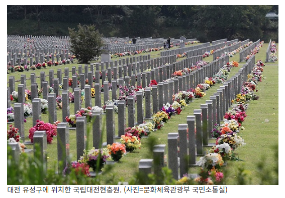  추석 연휴 전국 국립묘지 전면 개방…코로나 이후 3년 만에