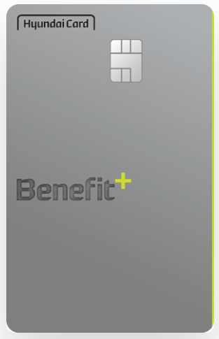 현대카드 햇살론 신용카드