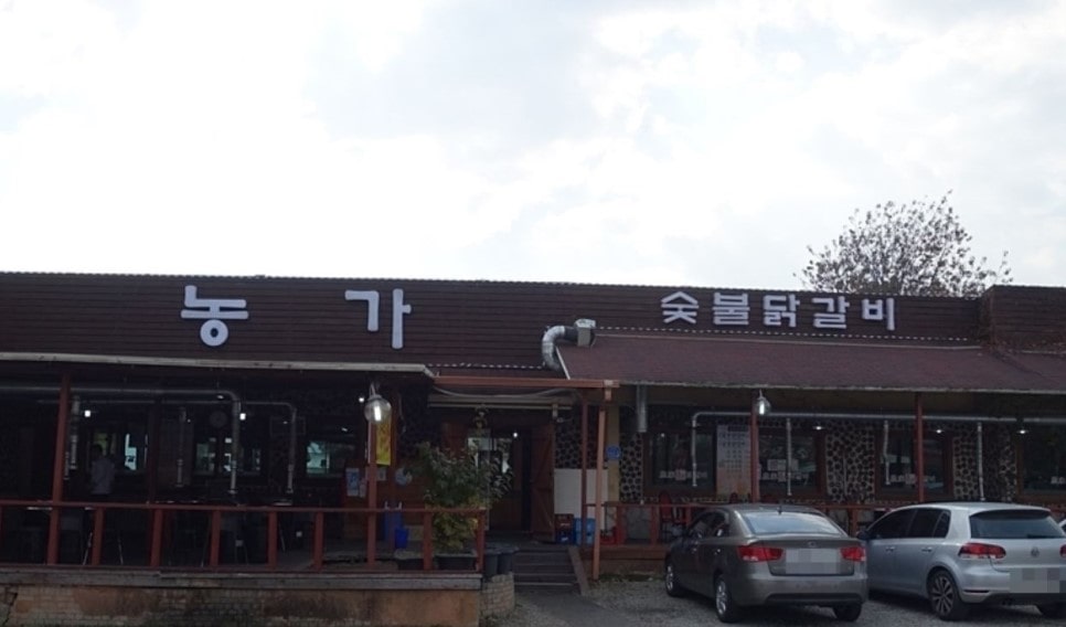 춘천 맛집 추천 가볼만한곳