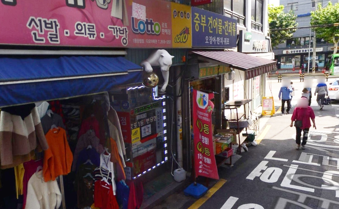 서울-구로구-오류동-로또판매점-다모아복권