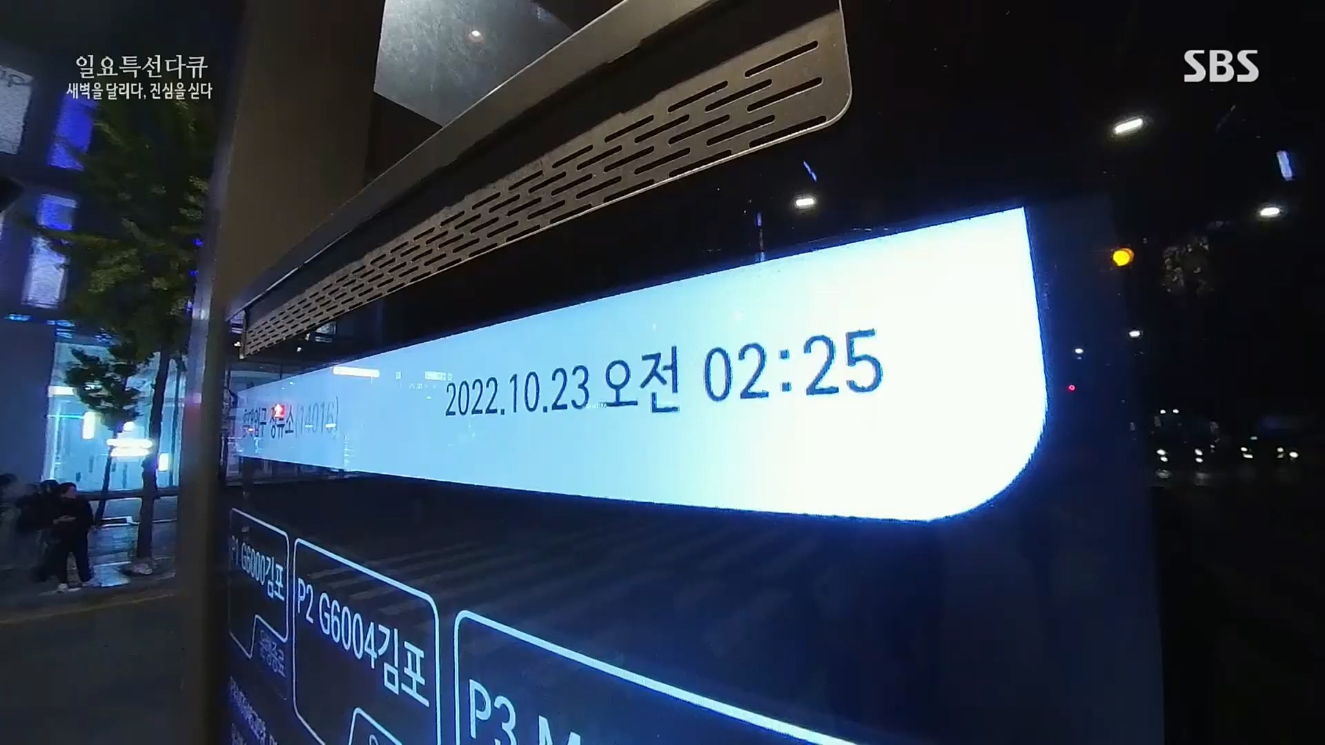 일요 특선 다큐멘터리.E294.221106p.H264-F1RST.mp4_20221204_163855.367.jpg