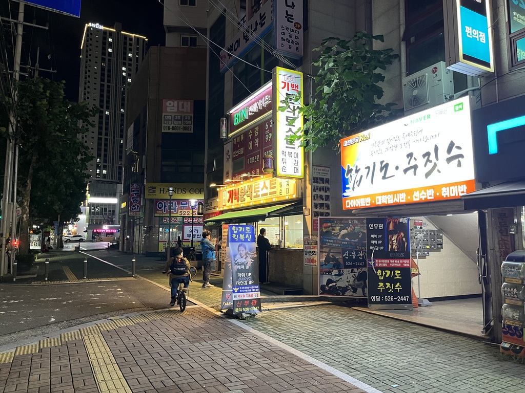 기백분식토스트 이미지