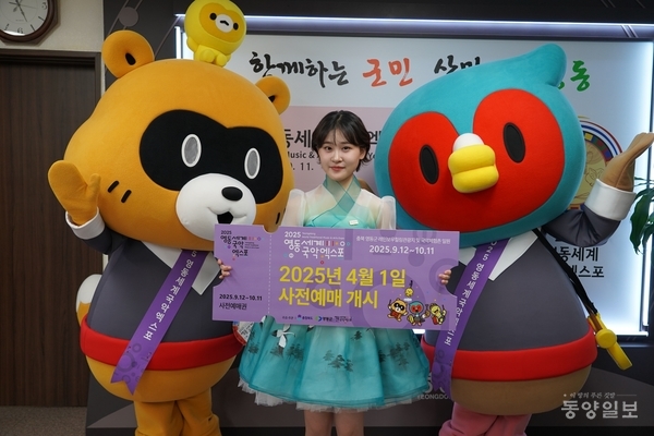 사전 예매 할인