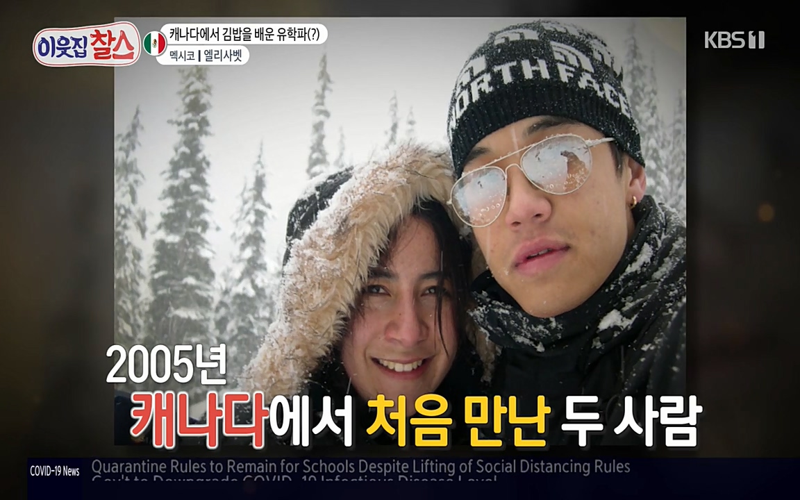 이웃집 찰스.E334.220420p-NEXT.mp4_20220420_180734.651.jpg