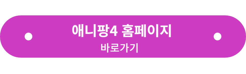 홈페이지