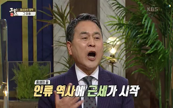 [344회] 역사저널 그날 - KBS[세계사를 바꾼 승부③ 1453 오스만, 동로마 제국을 무너뜨리다] 오스만 군대의 끝없는 공격에도 굳건했던 콘스탄티노플. 천년 요새로 불렸던 만큼 콘스탄티노플의 높고.ts_20220320_165459.542.jpg