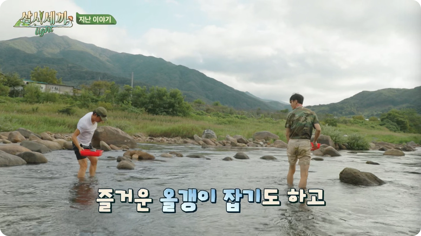 삼시세끼 라이트 지리산 야채부침 맛집 '만복식당'