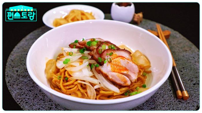 편스토랑-류수영-대만족면
