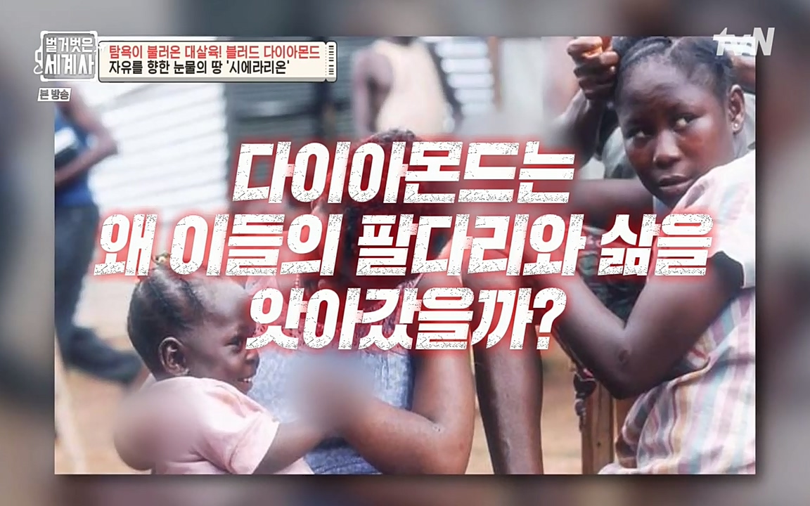 벌거벗은 세계사.E62.220831p-NEXT.mp4_20220905_200444.158.jpg