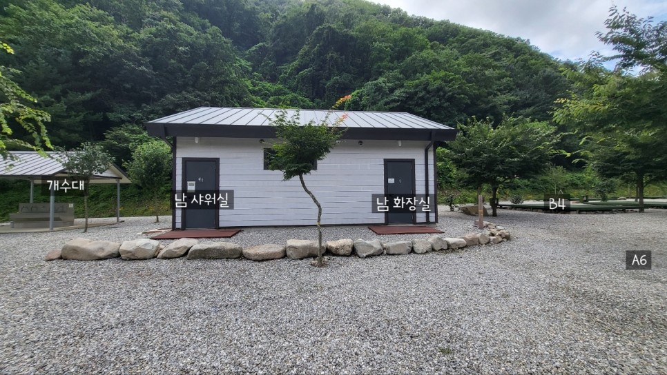 별빛뜰애 이미지