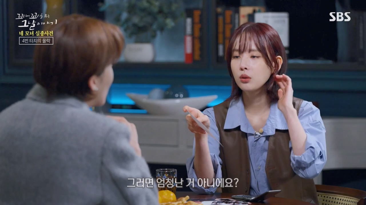 꼬리에 꼬리를 무는 그날 이야기.E113.240202p-NEXT.mp4_20240204_160830.192.jpg