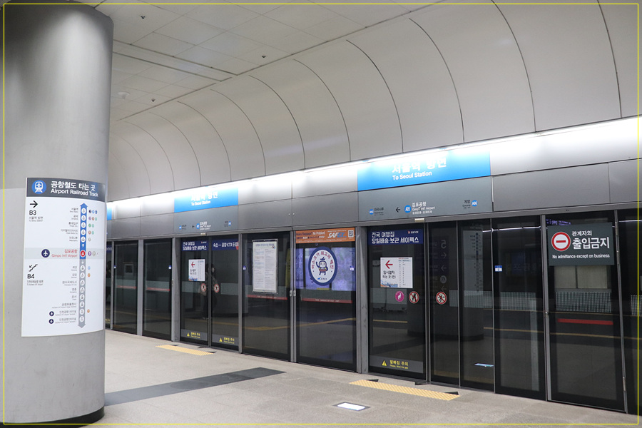 김포 전철노선도 5호선 김포공항역에 설치된, 14