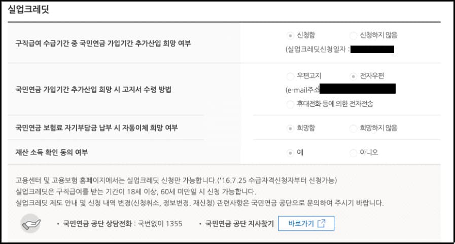 인터넷신청7