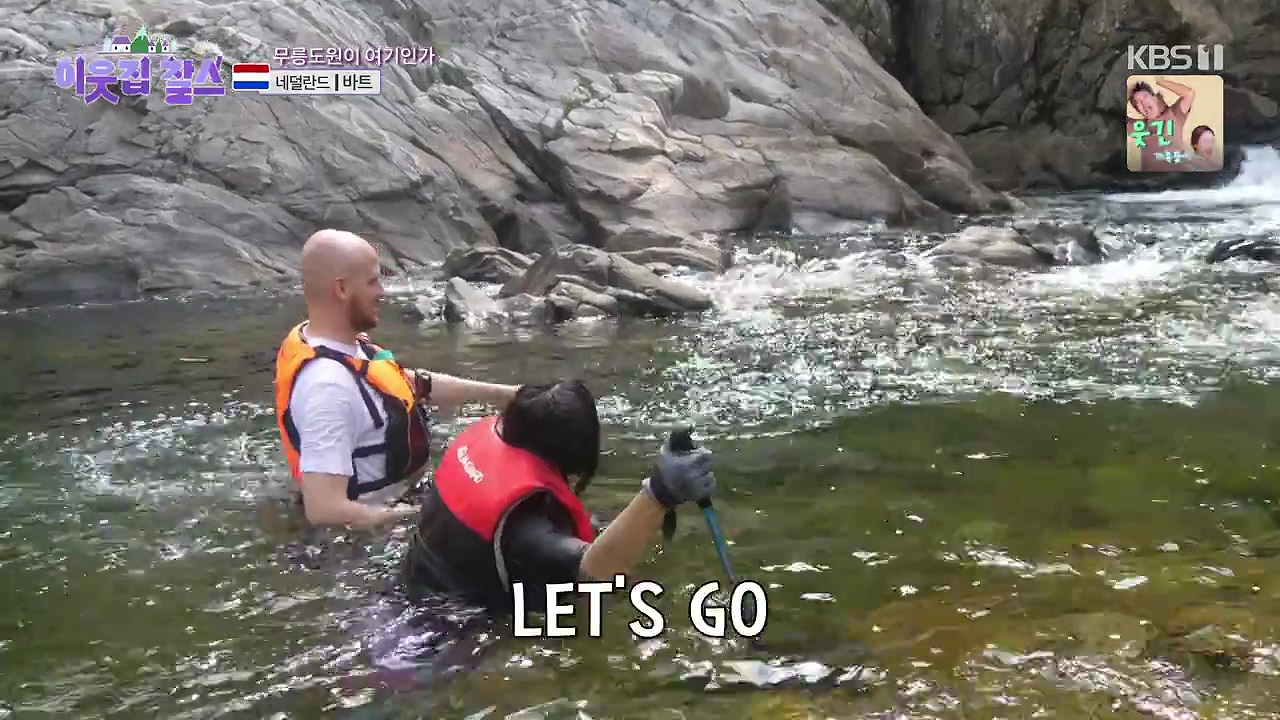 이웃집 찰스.E403.230913p-NEXT.mp4_20230913_201428.837.jpg