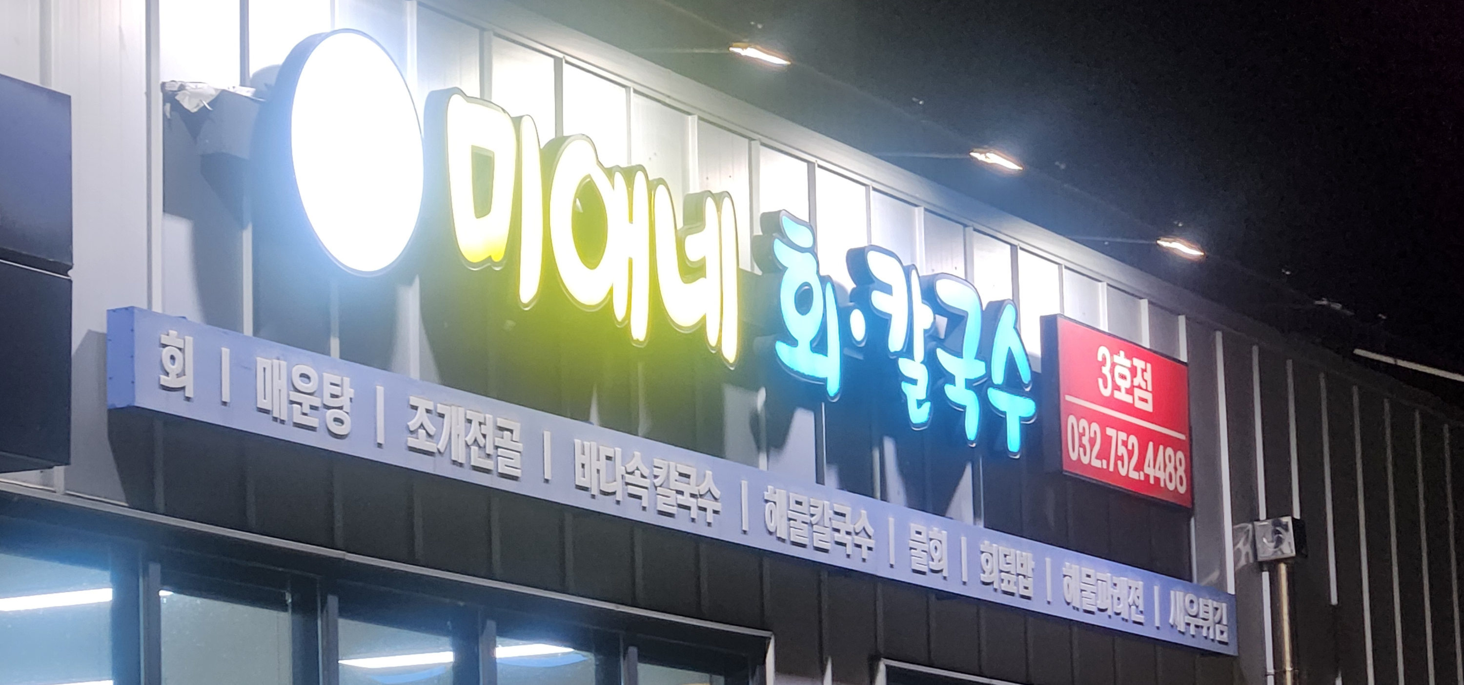 미애네 이미지