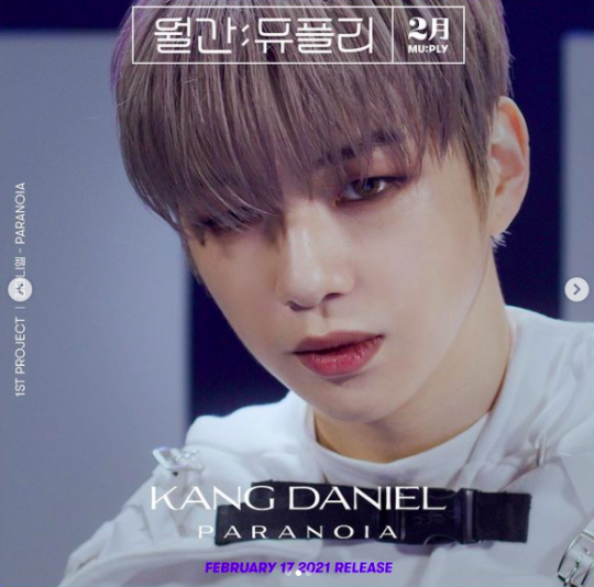  강다니엘 컴백 월간뮤플리 무빙포스터 공개 Kang Daniel Xin chào các bạn. Mình là KANG DANIEL