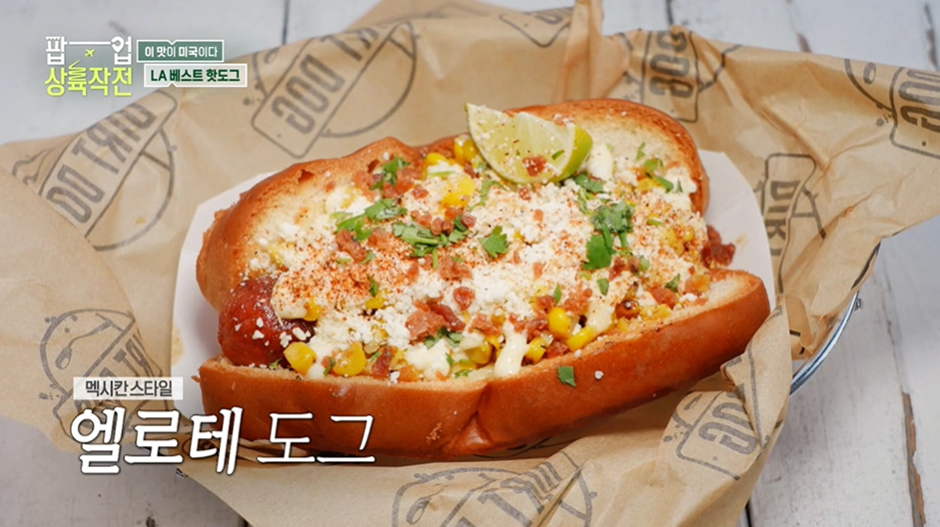 내일부터 판매한다는 연예인들이 직접 미국-일본 가서 공수해온 해외 음식 | 인스티즈