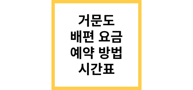 섬네일