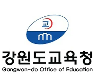강원도교육청-4세대-지능형-나이스업무포털-주소