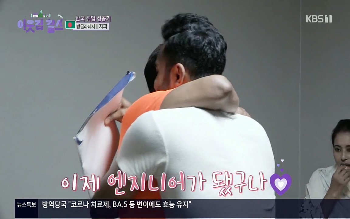 이웃집 찰스.E351.220824p.H264-F1RST.mp4_20220824_183930.688.jpg