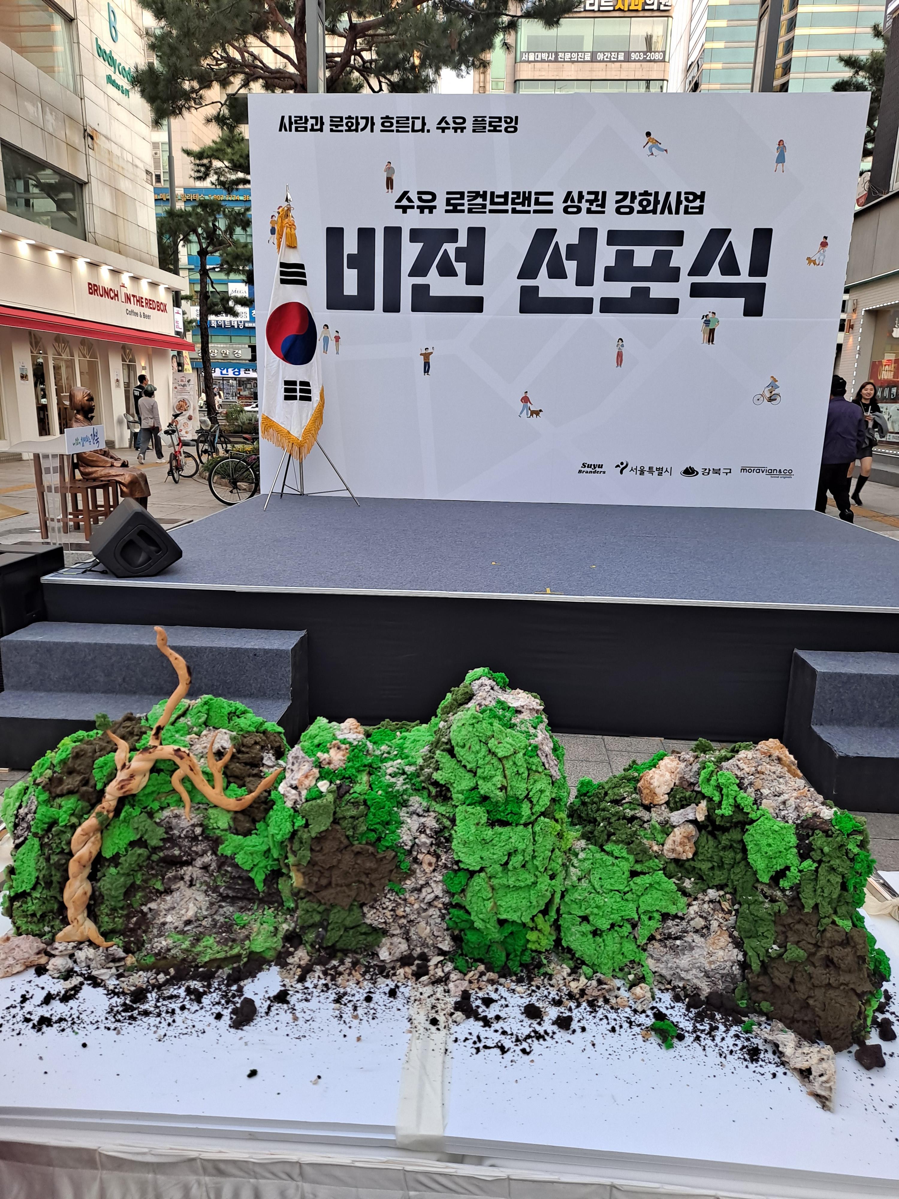 유일케이크 이미지