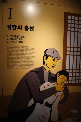 넷플릭스 유럽 추리소설 10선 추천_19