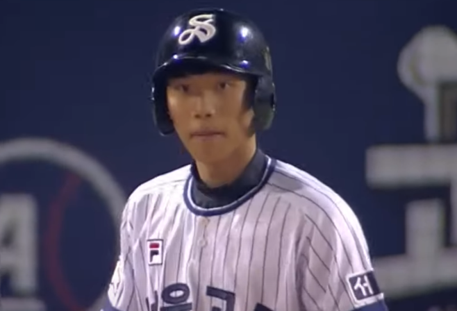  삼성 라이온즈 1차 지명 서울고 이재현으로 사실상 확정