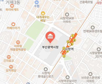 부산광역시청 여권과