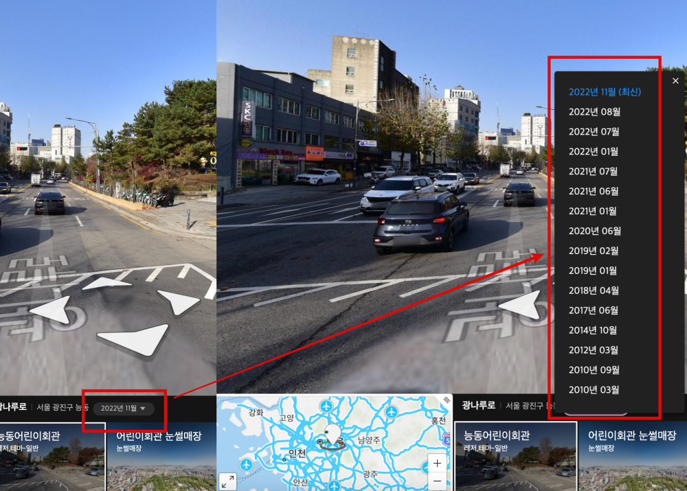 네이버 지도 : 거리뷰 보기 과거