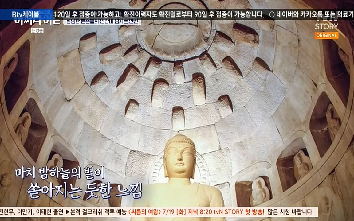 어쩌다 어른.E05.220708p-NEXT.mp4_20220904_174727.665.jpg