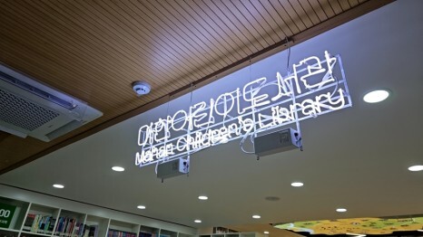 마한교육문화회관 이미지