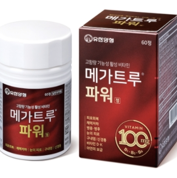  유한양행 메가트루 파워 가격 효능