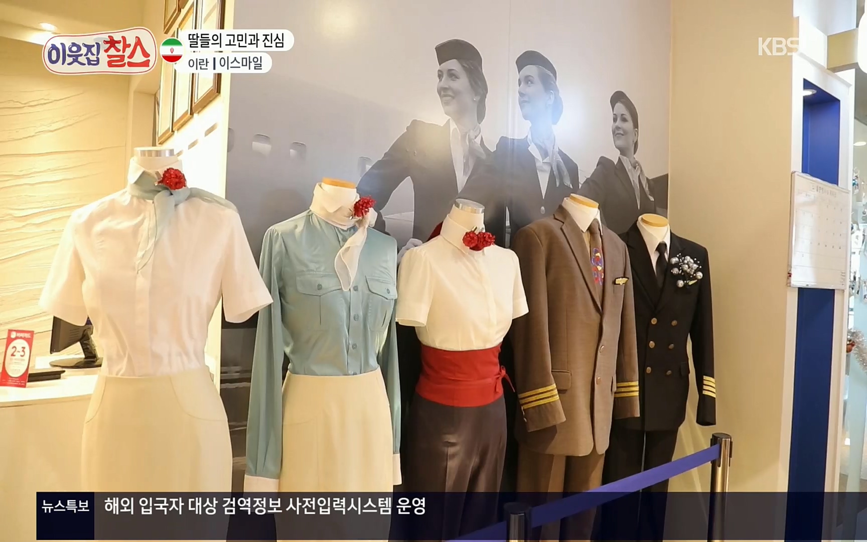 이웃집 찰스.E330.220322p.H264-F1RST.mp4_20220323_190541.168.jpg