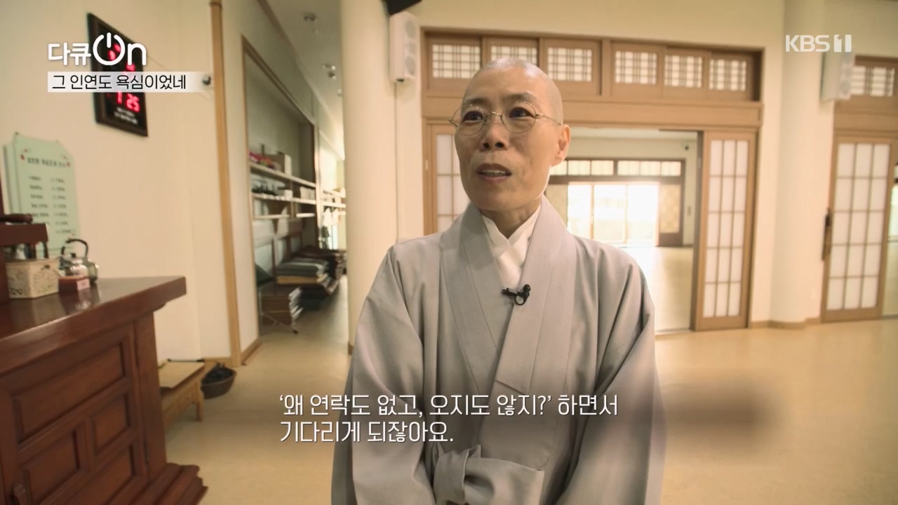 다큐 On.E221.231030p.H264-F1RST.mp4_20231031_202729.755.jpg