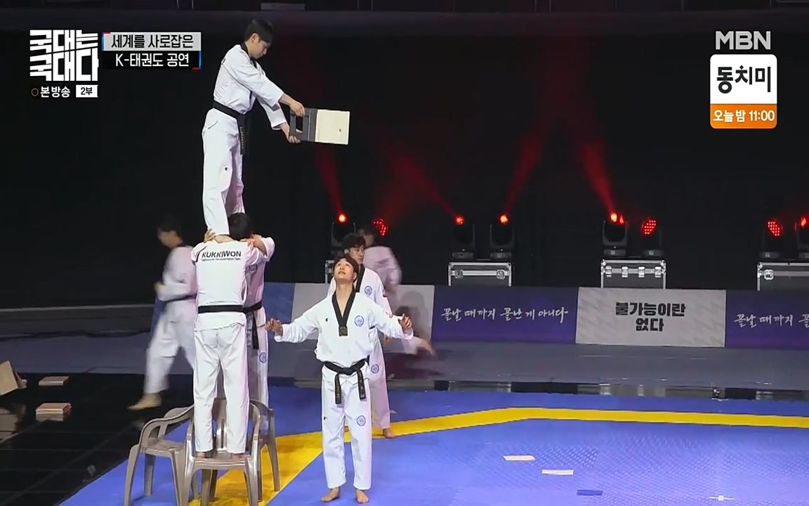 국대는 국대다.E12.220529p-NEXT.mp4_20220529_185416.636.jpg