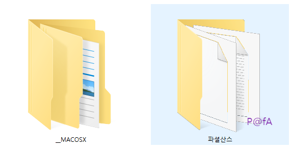 파셜산스 폴더 보기