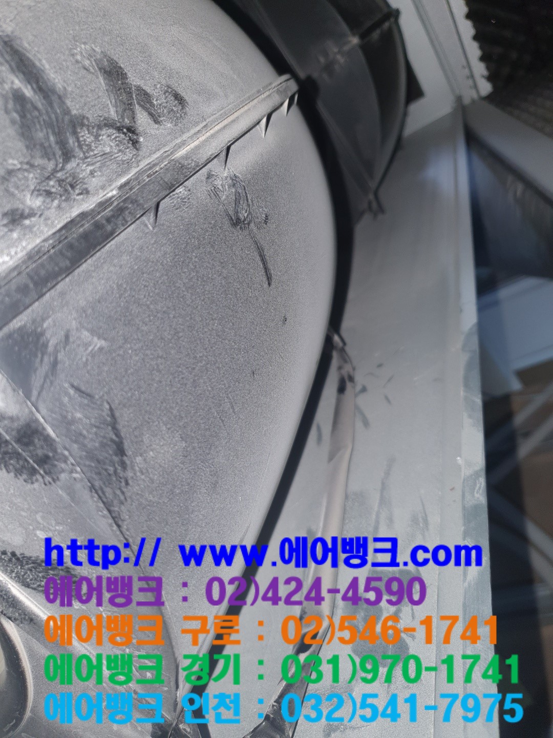 미건에어컨 이미지