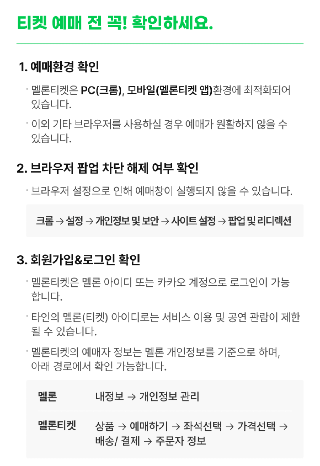 2025 도경수 아시아 콘서트 투어