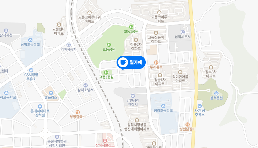 강원도-삼척-카페-추천-카페추천-삼척시