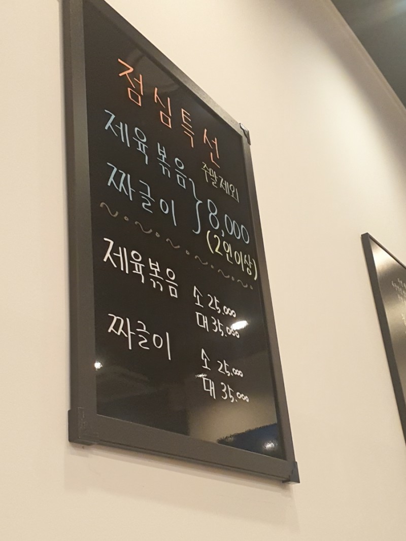 철판떼기 이미지