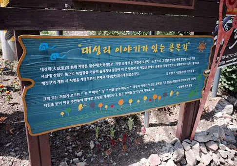 축령산