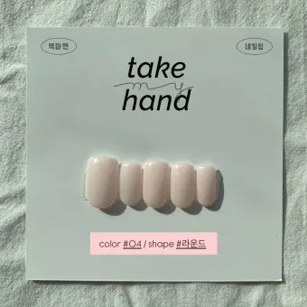 네일 팁 컬러 팔레트 추천_5