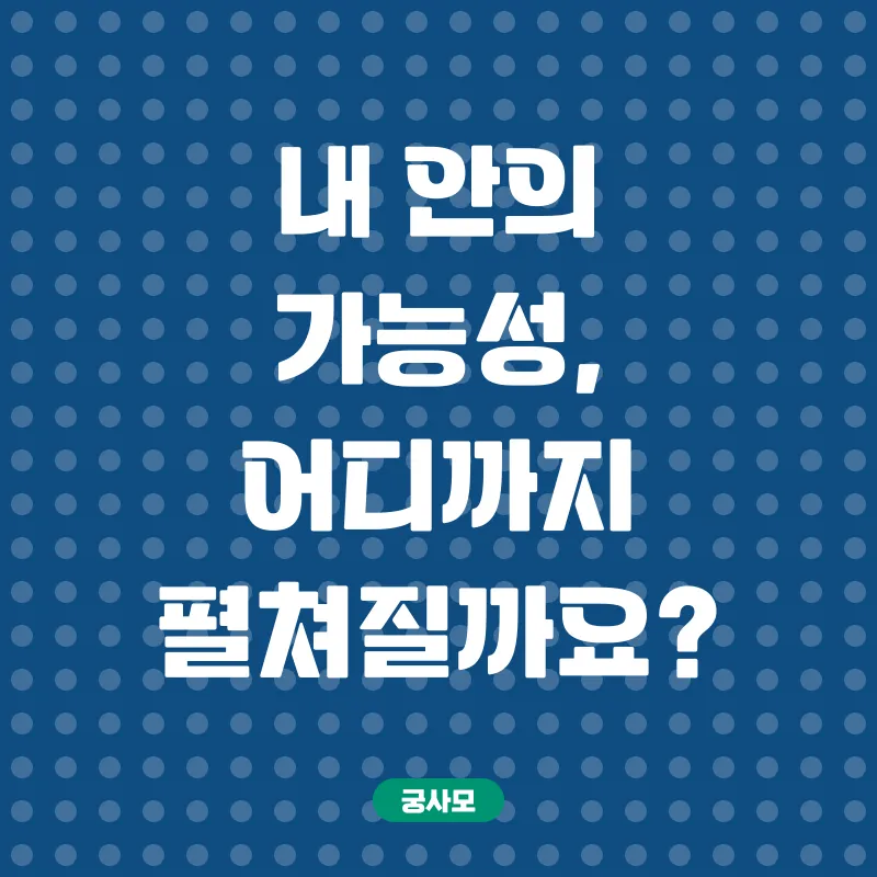 자기계발 자격증_1